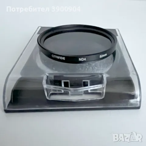 ND4 филтър 52 мм