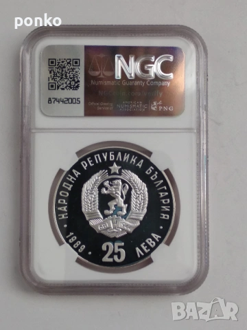 ТОР Сертифицирани монети , снимка 6 - Нумизматика и бонистика - 53155993