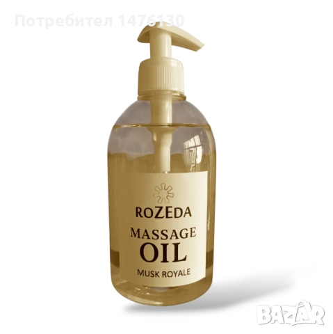 Професионално масажно масло Rozeda, 500 ml, снимка 4 - Козметика за тяло - 51509969