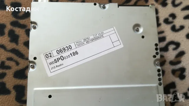 Авто радио CD за Seat Altea, снимка 3 - Аксесоари и консумативи - 55790181