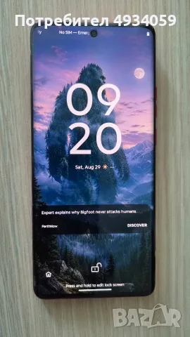 Продавам Motorola Edge 40