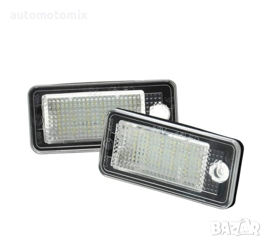 LED плафони регистрационен номер съвместими с Audi, 2броя - 28051, снимка 3 - Аксесоари и консумативи - 51971770