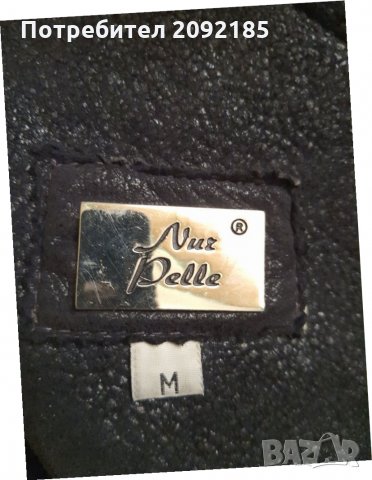 Кожух, снимка 5 - Якета - 34666146