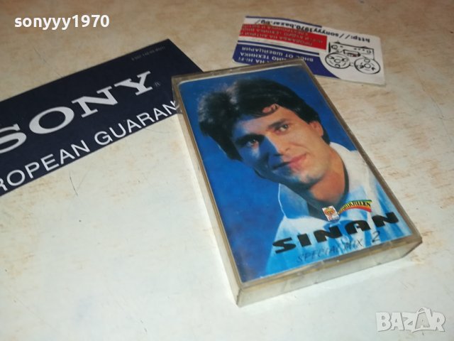 SINAN SAKIC-КАСЕТА 1706231714, снимка 7 - Аудио касети - 41227361