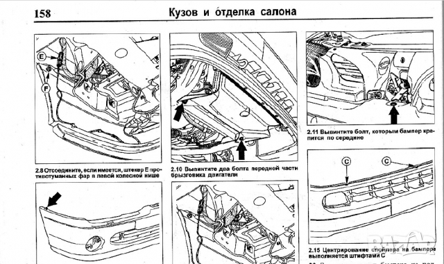Renault Megan Scenic(1999-2003)бензин/дизел -Ръководство за устройство,обслужване и ремонт (на CD), снимка 11 - Специализирана литература - 36344143
