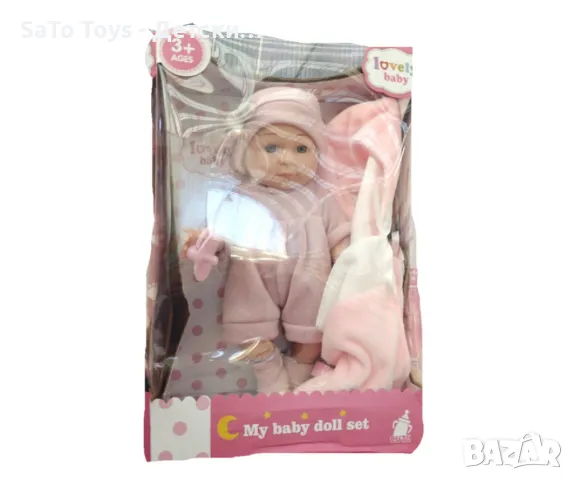 Очарователна бебешка кукла My Baby Doll Set