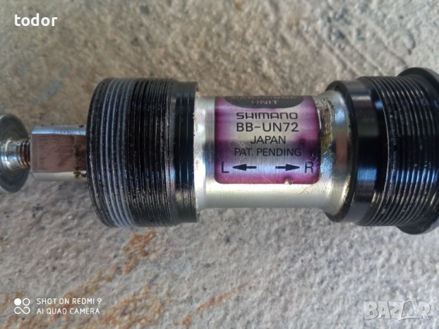 японско средно