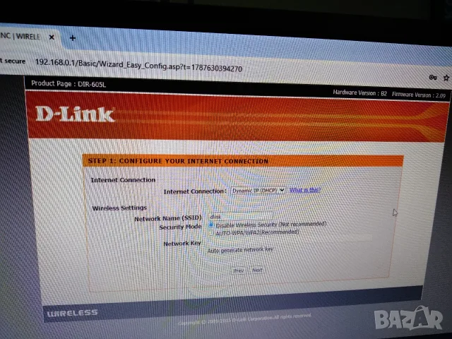 Рутер D-link DIR-605L, снимка 5 - Рутери - 55829182