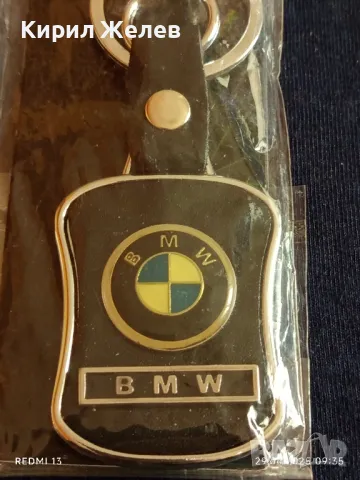 Фешън ключодържател BMW кожа само за ценители на марката 41265, снимка 2 - Други - 50077411