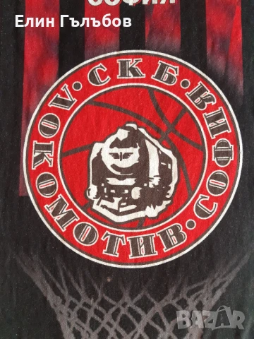 Плажна кърпа (хавлия) на Б.К. Локомотив София, снимка 4 - Фен артикули - 50876411