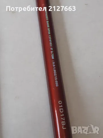 Спининг въдица PENN RAMPAGE BASS , снимка 5 - Въдици - 48736241