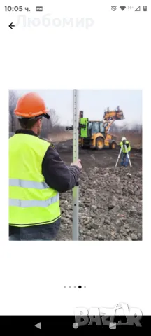 Цифров лазерен приемник за линейно ниво Huepar LR-6RG,, снимка 8 - Измервателни инструменти - 48316558