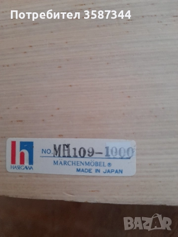 дървена кутия за бижута, снимка 6 - Други - 52257702