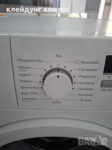 Пералня SIEMENS iSensoric 8кг. А+++, снимка 4 - Перални - 55991709