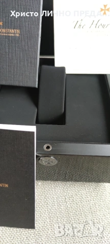 Луксозна кутия VACHERON CONSTANTIN, снимка 12 - Други - 53019105