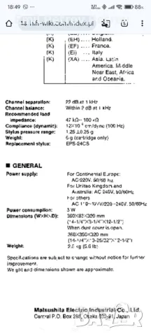 Промо 🌟 🌟 🌟 Technics sl-j110r грамофон full automatic , снимка 10 - Грамофони - 50112145