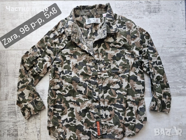 Детски ризи за момче 