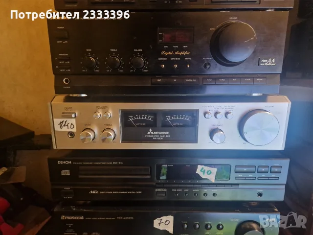 Разпродажба на HI-FI техника
