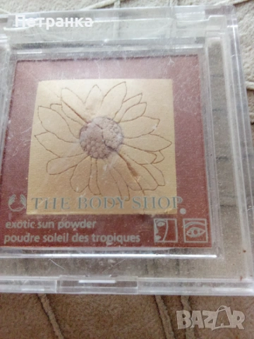 На вашето внимание - Италианска пудра