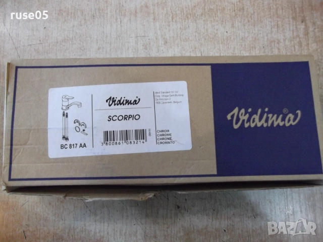 Смесител "Vidima - SCORPIO - BC 817 AA" стоящ за мивка нов-1, снимка 3 - ВИК - 52851696