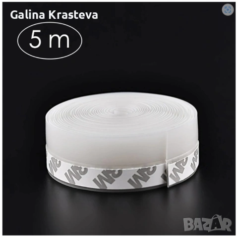 Силиконова савозалепваща лента, снимка 7 - Други - 53680094