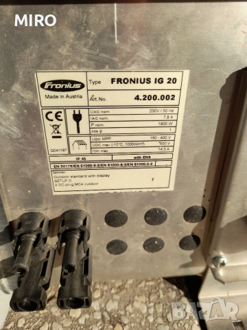 Инвертор, соларен-за части, снимка 2 - Друга електроника - 36252359