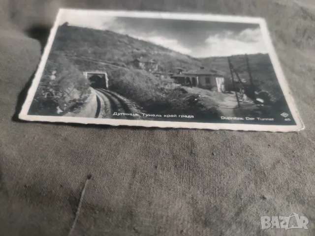 Продавам две стари картички на Дупница ,Войнишкия живот,Банско,Берковица, снимка 3 - Други ценни предмети - 50077022
