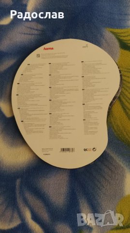 пад hama ергономична подложка за мишка , снимка 4 - Клавиатури и мишки - 40820875