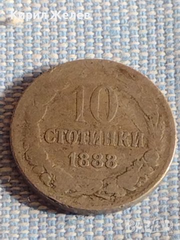 Две монети 10 стотинки 1888г. / 10 стотинки 1917г. Княжество Царство България за КОЛЕКЦИЯ 38066, снимка 2 - Нумизматика и бонистика - 44429152