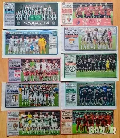 Отбори от Мач Телеграф , снимка 13 - Колекции - 49147445