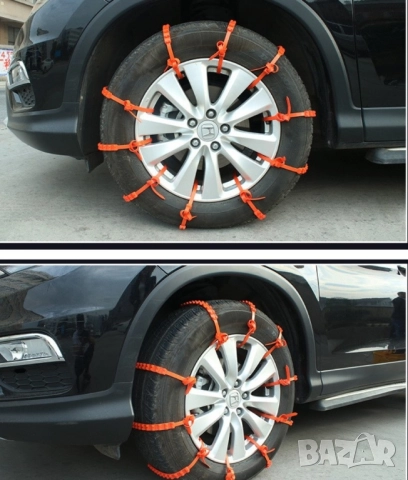 вериги за сняг