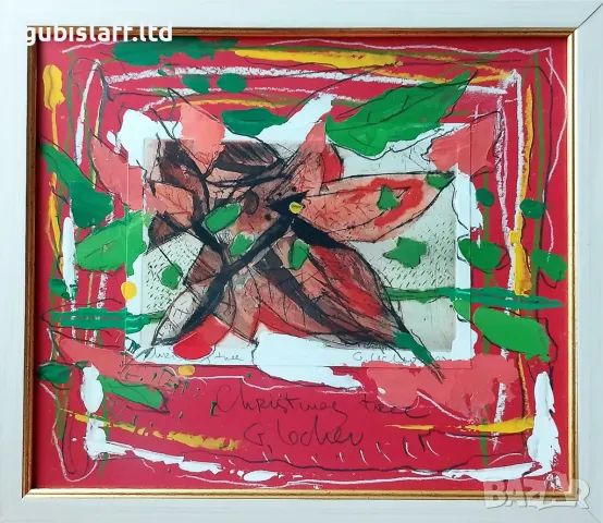 Картина "Christmas tree", худ. Георги Лечев (1949-2025)