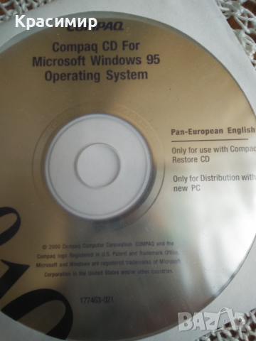 compaq cd for microsoft windows 95