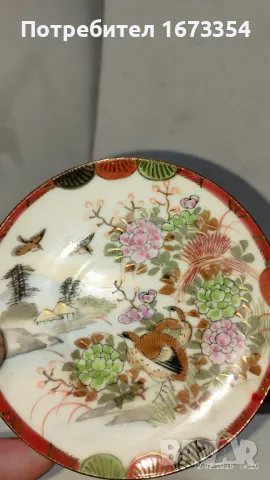 Японски порцелан, снимка 11 - Други ценни предмети - 49103358