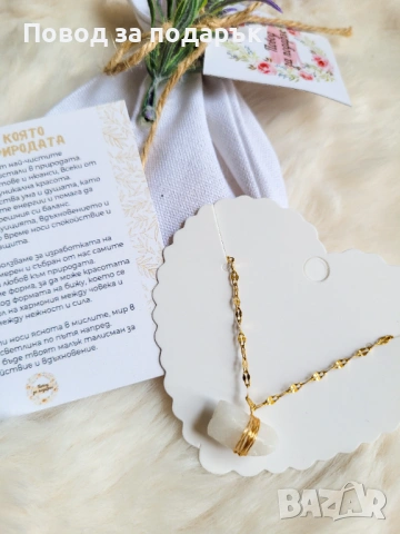 Колие с кварц от неръждаема стомана , снимка 2 - Подаръци за жени - 53499504