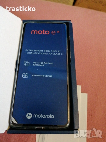 GSM Motorolo E14