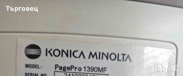 Konica Minolta PagePro 1390MF лазерен принтер, скенер, копир, факс ,мулрифункционално устройство, снимка 8 - Принтери, копири, скенери - 44764509