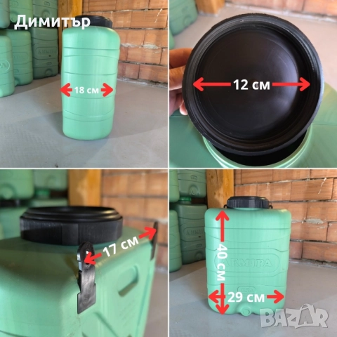 Туба умивалник с канелка 15л НОВИ, снимка 9 - Други стоки за дома - 51518830