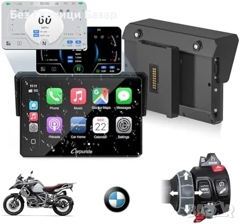 Нов Водоустойчив CarPlay дисплей за BMW мотор – Навигация и музика