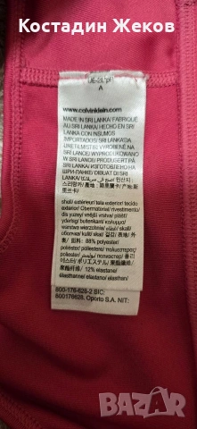  Ново със премахнат етикет. Дамско оригинално бюстие. Calvin Klein. , снимка 6 - Корсети, бюстиета, топове - 53827647