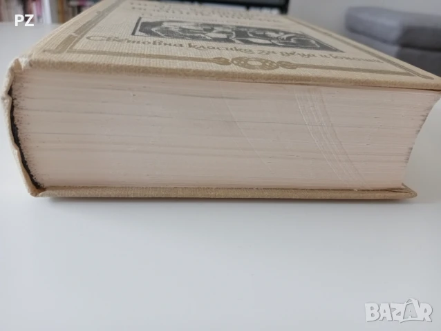 Приключенията на добрия войник Швейк, снимка 3 - Художествена литература - 50708663