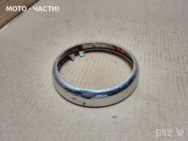 Гривна За Фар За Симсон СР. 