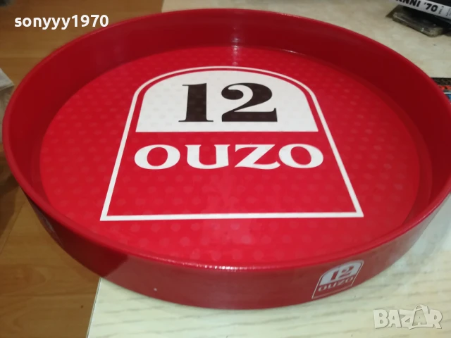 OUZO 12-ПОДНОС 0507251910, снимка 7 - Колекции - 50919475