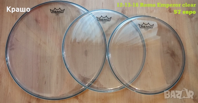 Кожи за барабани Remo Evans (Ремо Еванс кожи за томове, соло барабан), снимка 9 - Ударни инструменти - 53126169