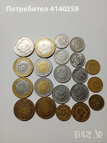 МАРОКО МОНЕТИ ЛОТ 50 20 10 ФРАНКА 1952 Г , снимка 5 - Нумизматика и бонистика - 53171185