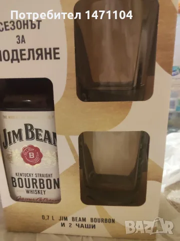 Просто нещо вълшебно!!!!, снимка 2 - Други - 55994120