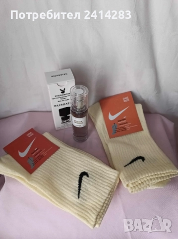 Промо комплект 872 - мини парфюм и 2 бр. пам.чорапи Nike