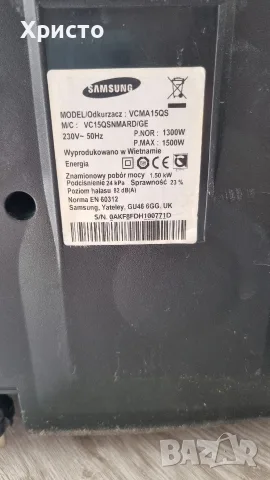 Прахосмукачка Samsung 1500W (без торба) , снимка 8 - Прахосмукачки - 56242698