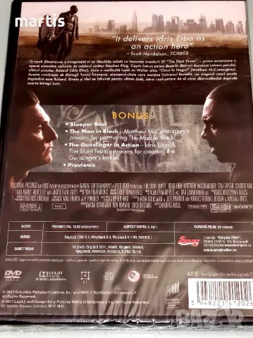 DVD Dark Tower Бг.суб., снимка 2 - DVD филми - 49263422