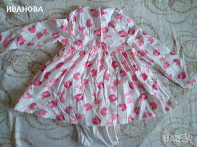 Рокличка -боди размер 92 см / 18-24 мес.